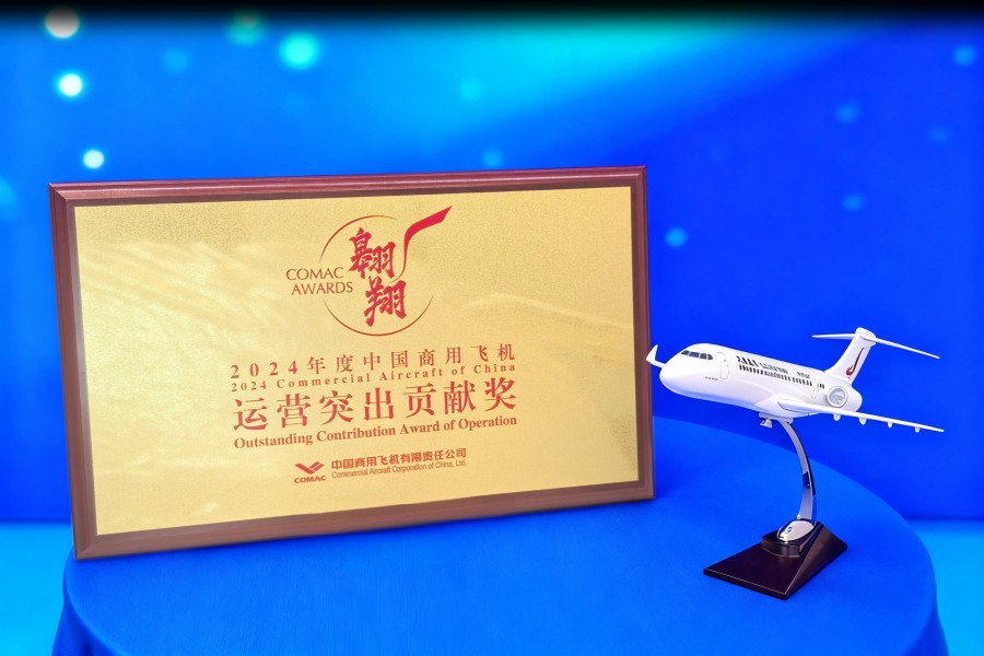 天驕航空高質(zhì)量發(fā)展專題丨天驕航空榮膺國...